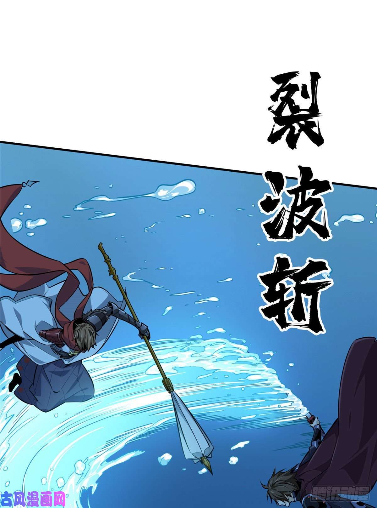 全职高手挑战赛篇14 比赛的士气
