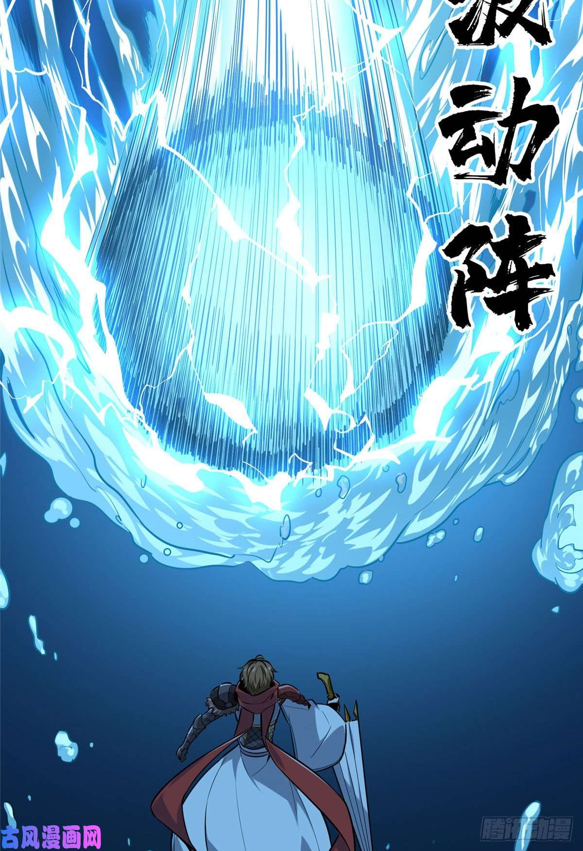 全职高手挑战赛篇14 比赛的士气