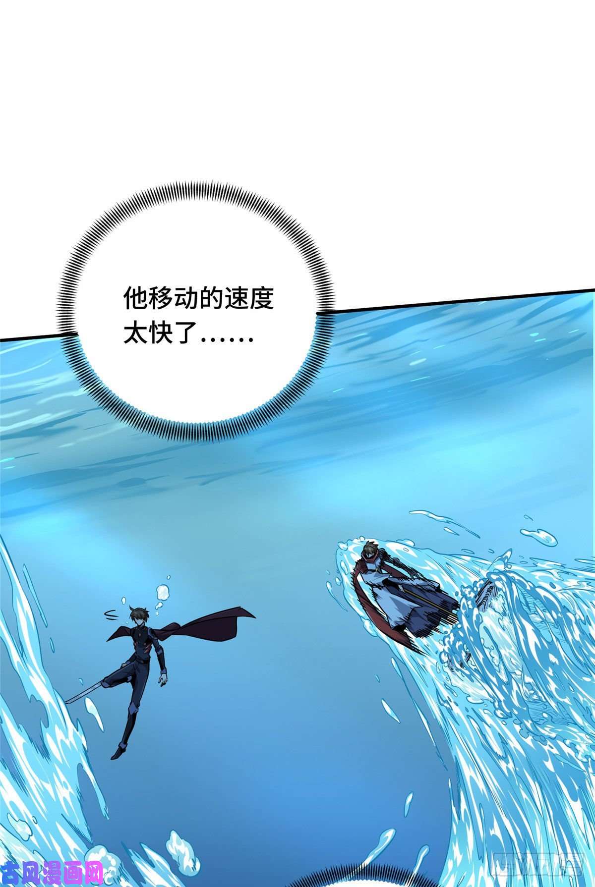 全职高手挑战赛篇14 比赛的士气
