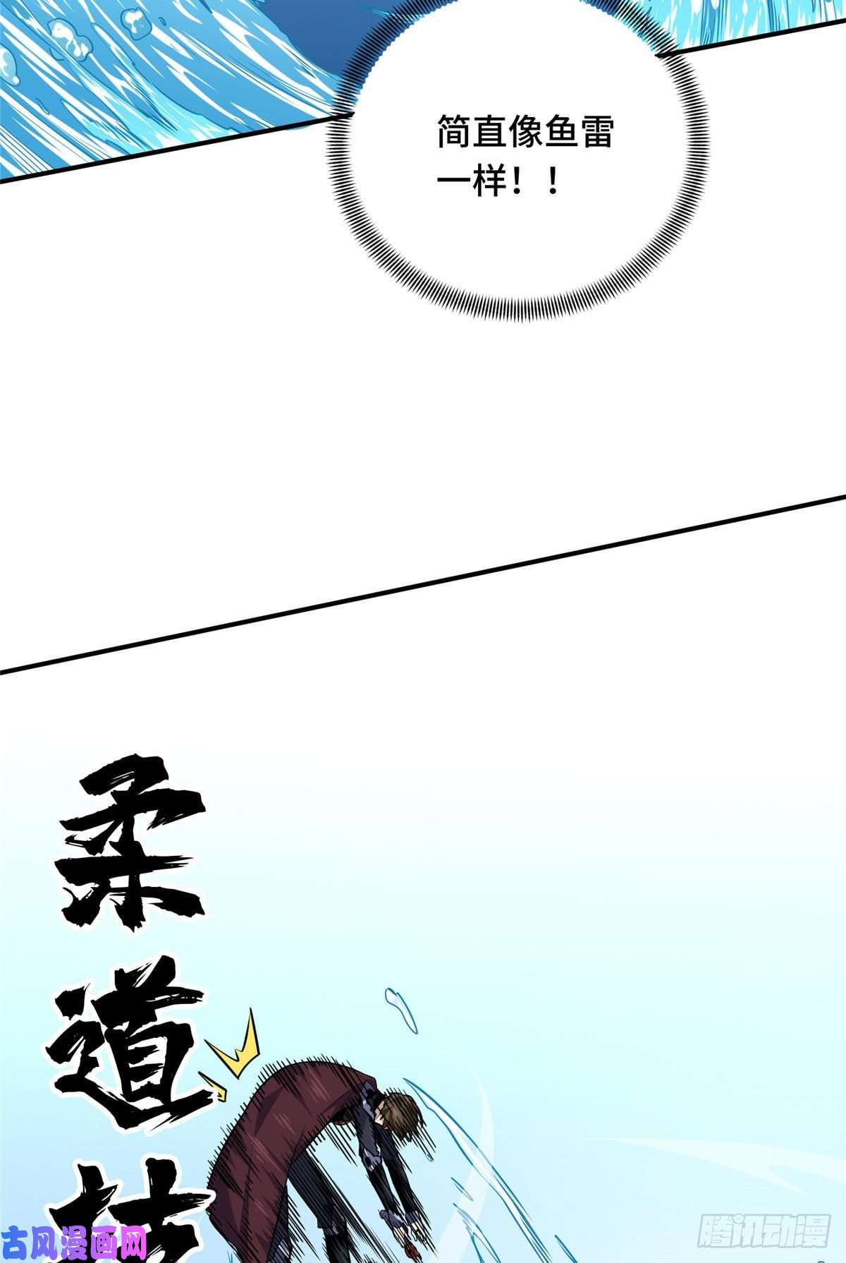 全职高手挑战赛篇14 比赛的士气