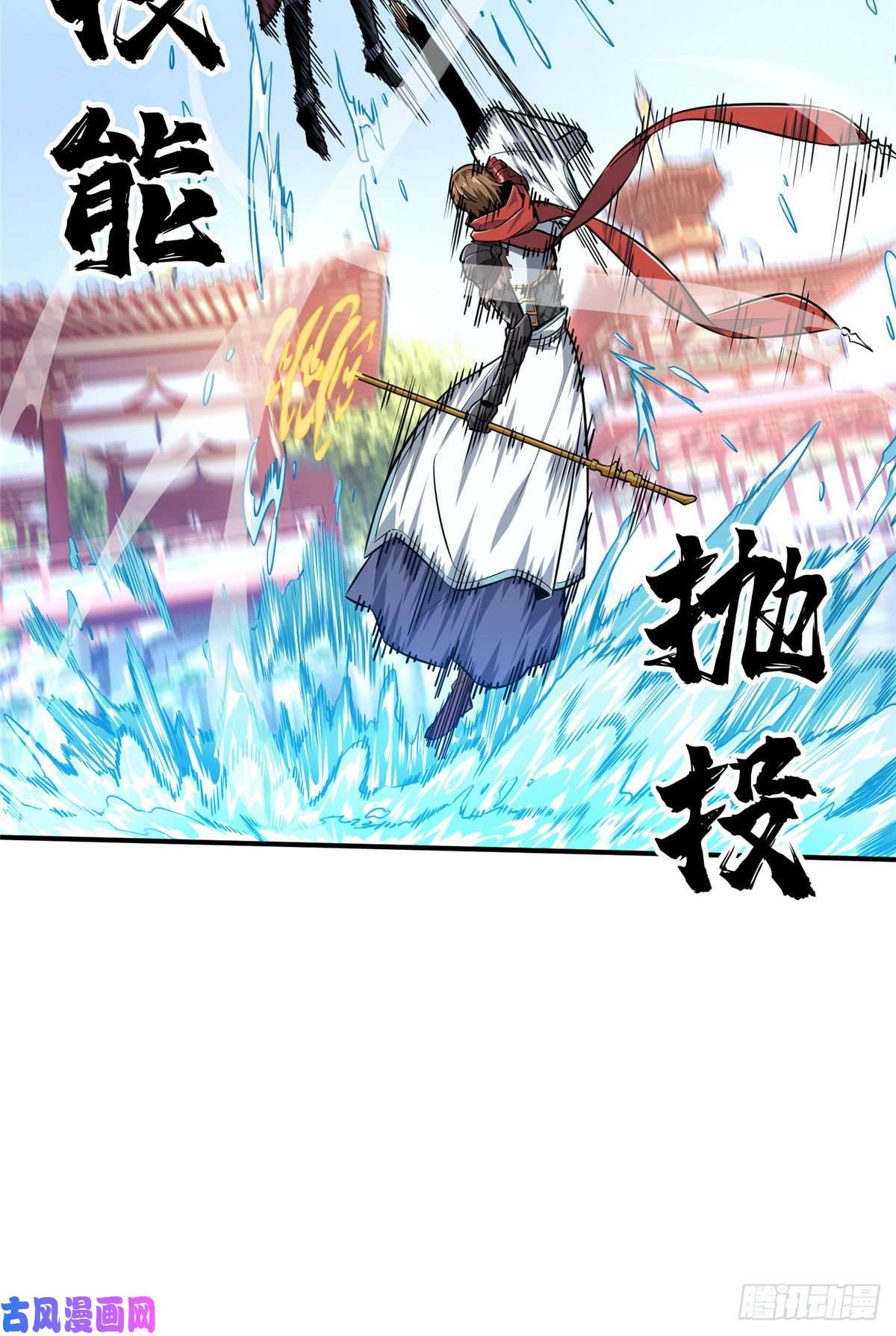 全职高手挑战赛篇14 比赛的士气