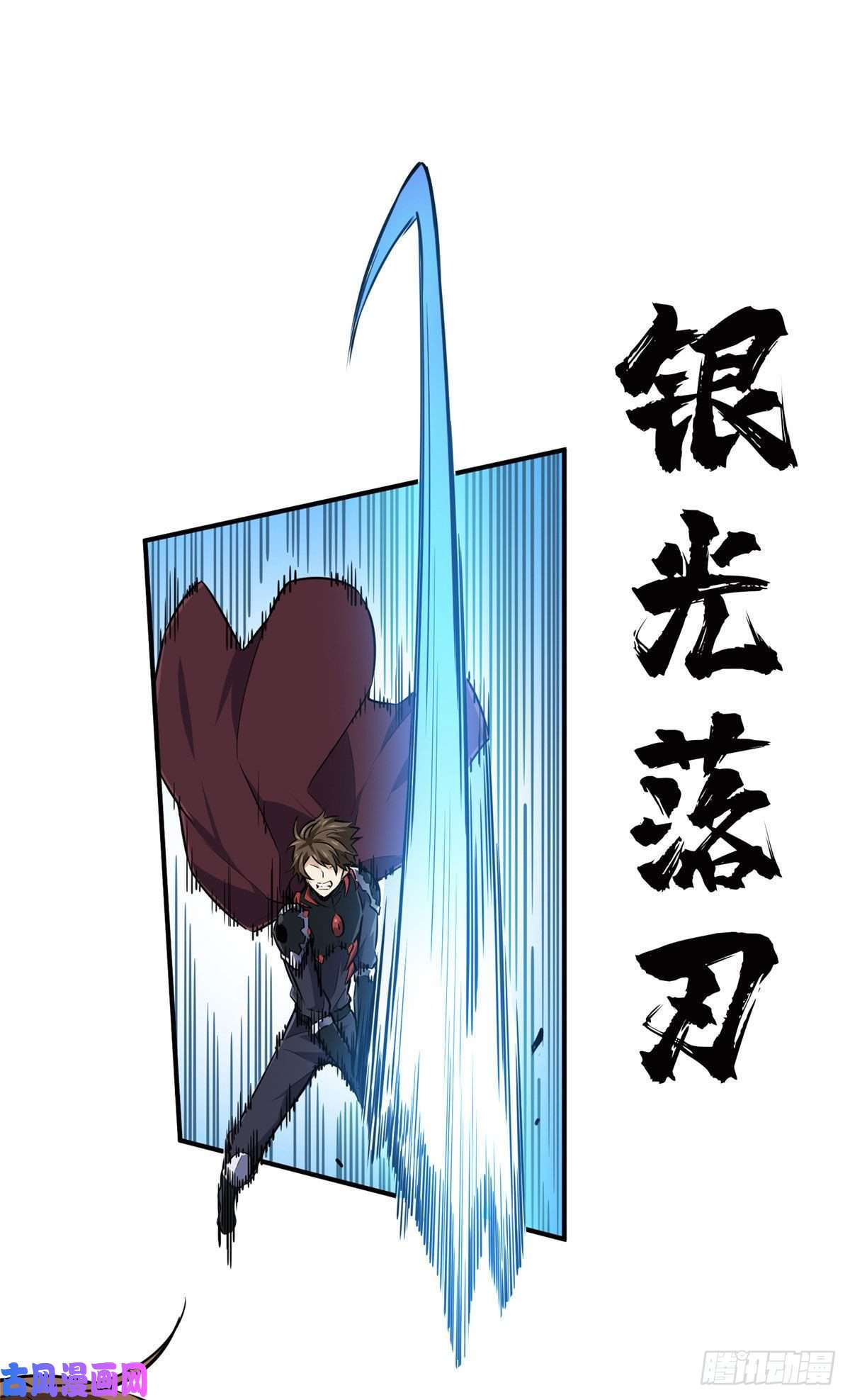 全职高手挑战赛篇14 比赛的士气