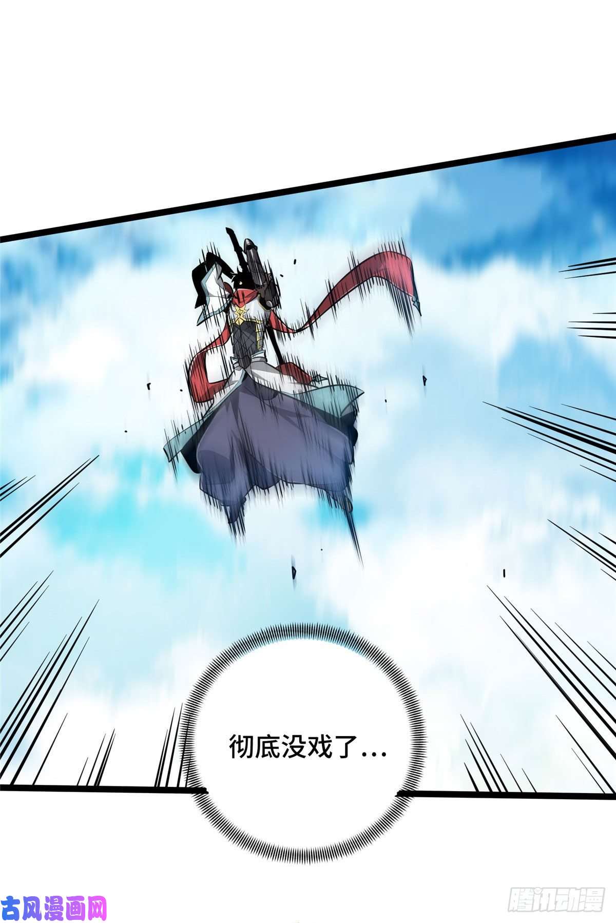 全职高手挑战赛篇14 比赛的士气