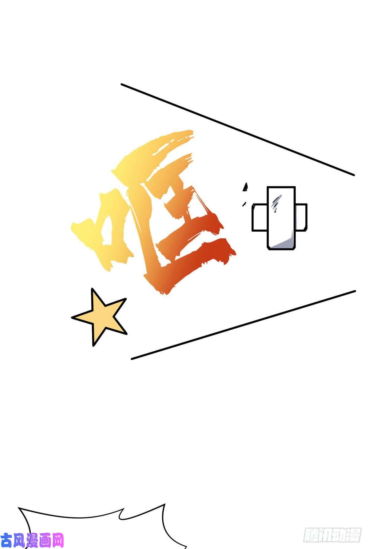 全职高手挑战赛篇17 采访兴欣