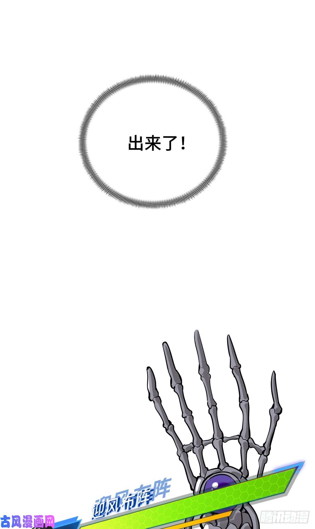 全职高手挑战赛篇19 背水一战