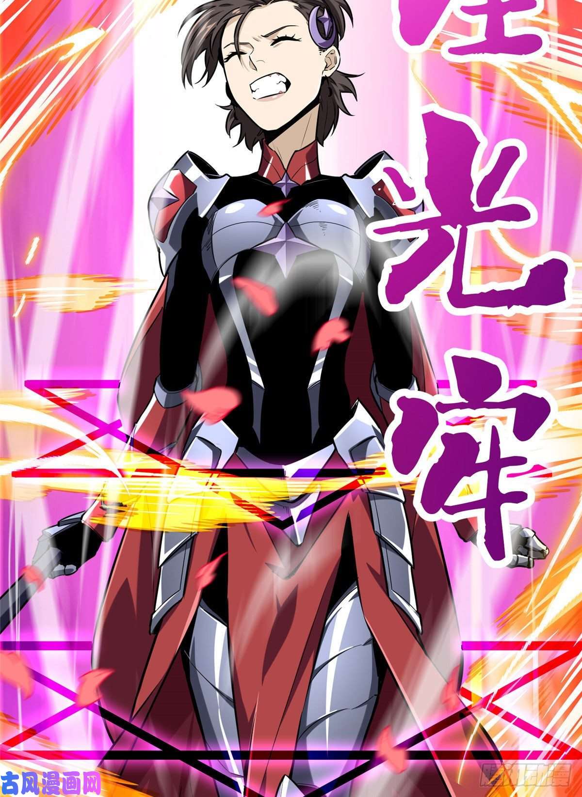 全职高手挑战赛篇20 无极的战术