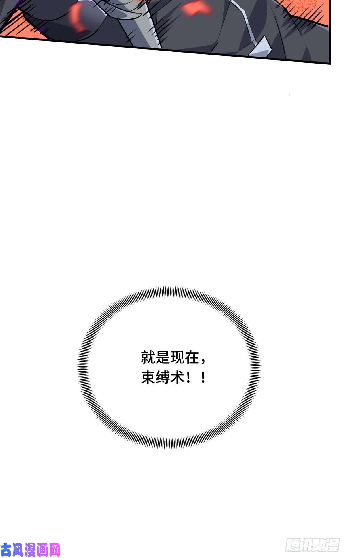 全职高手挑战赛篇22 散人的缺点