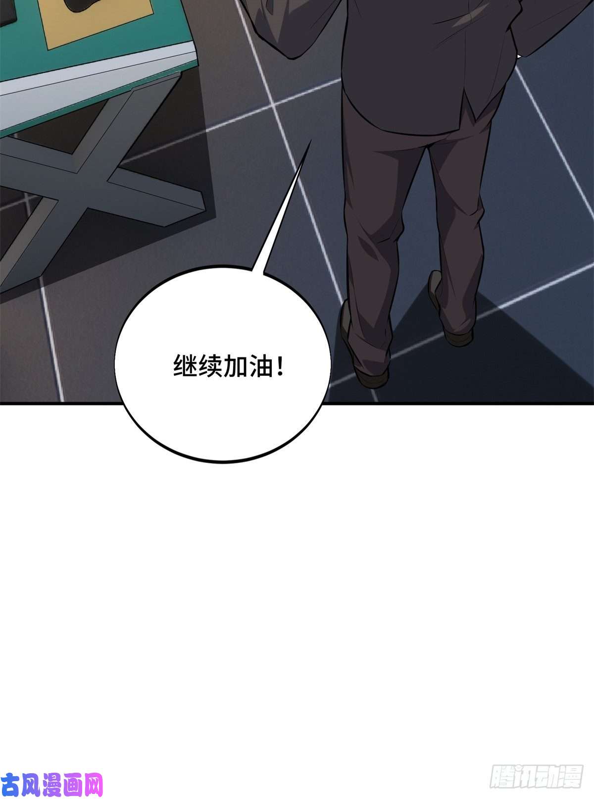 全职高手挑战赛篇22 散人的缺点