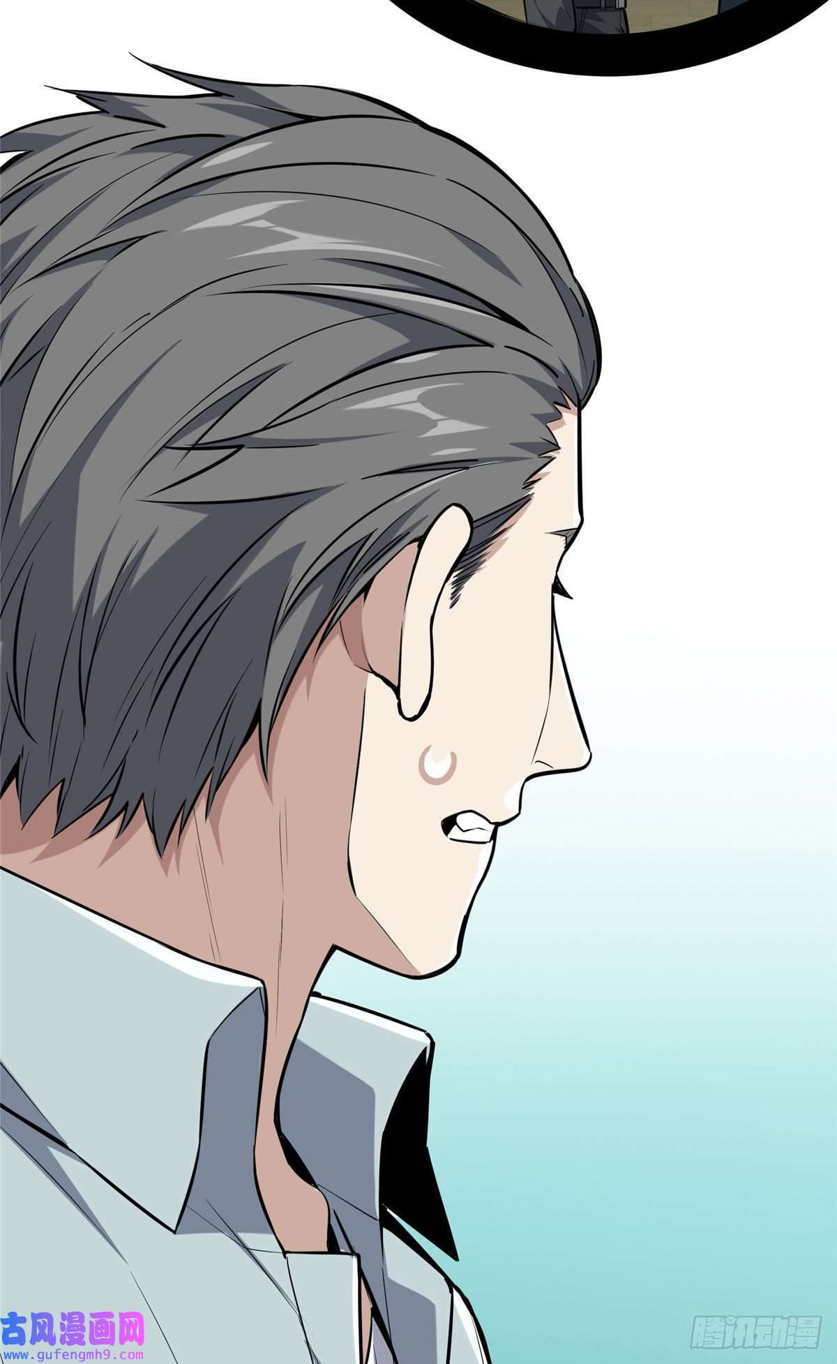 全职高手挑战赛篇25 趁火打劫