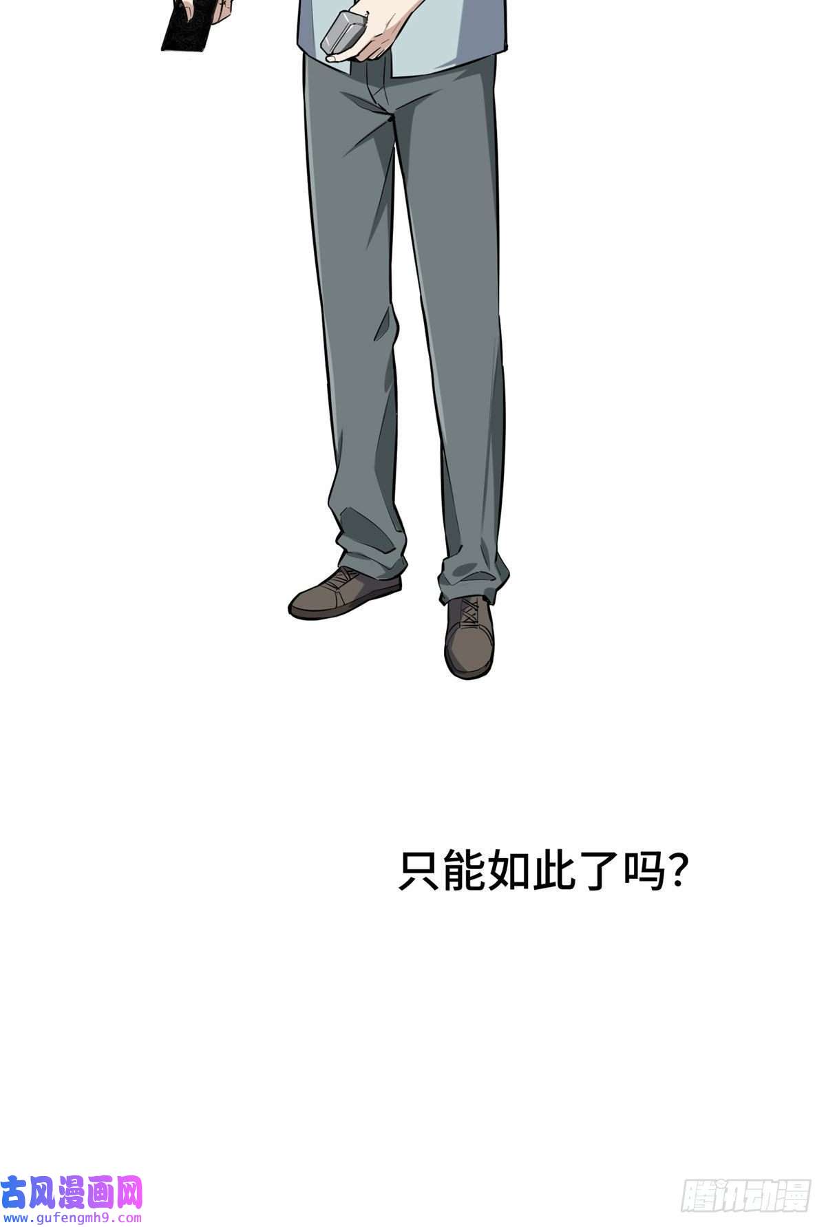 全职高手挑战赛篇26 一起变得更强大