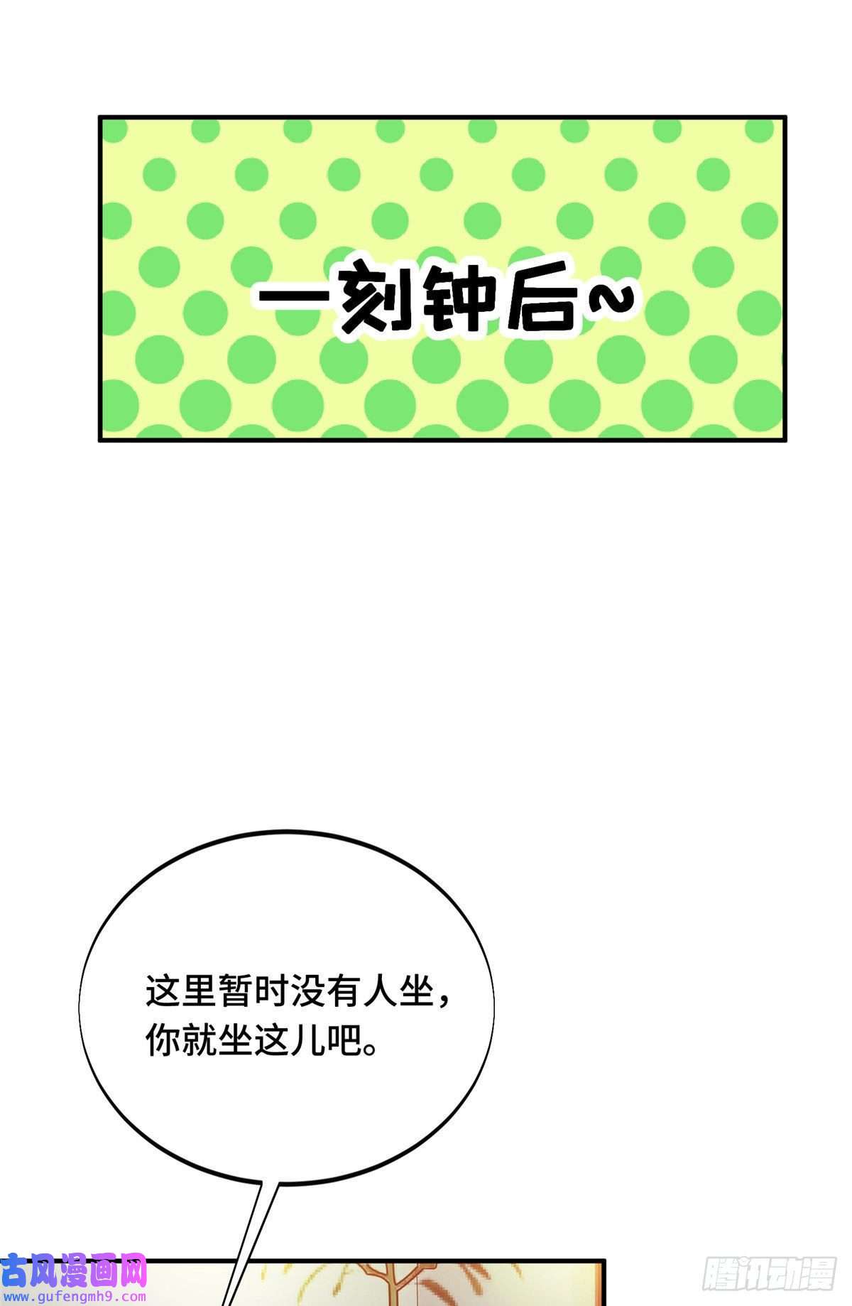 全职高手挑战赛篇26 一起变得更强大
