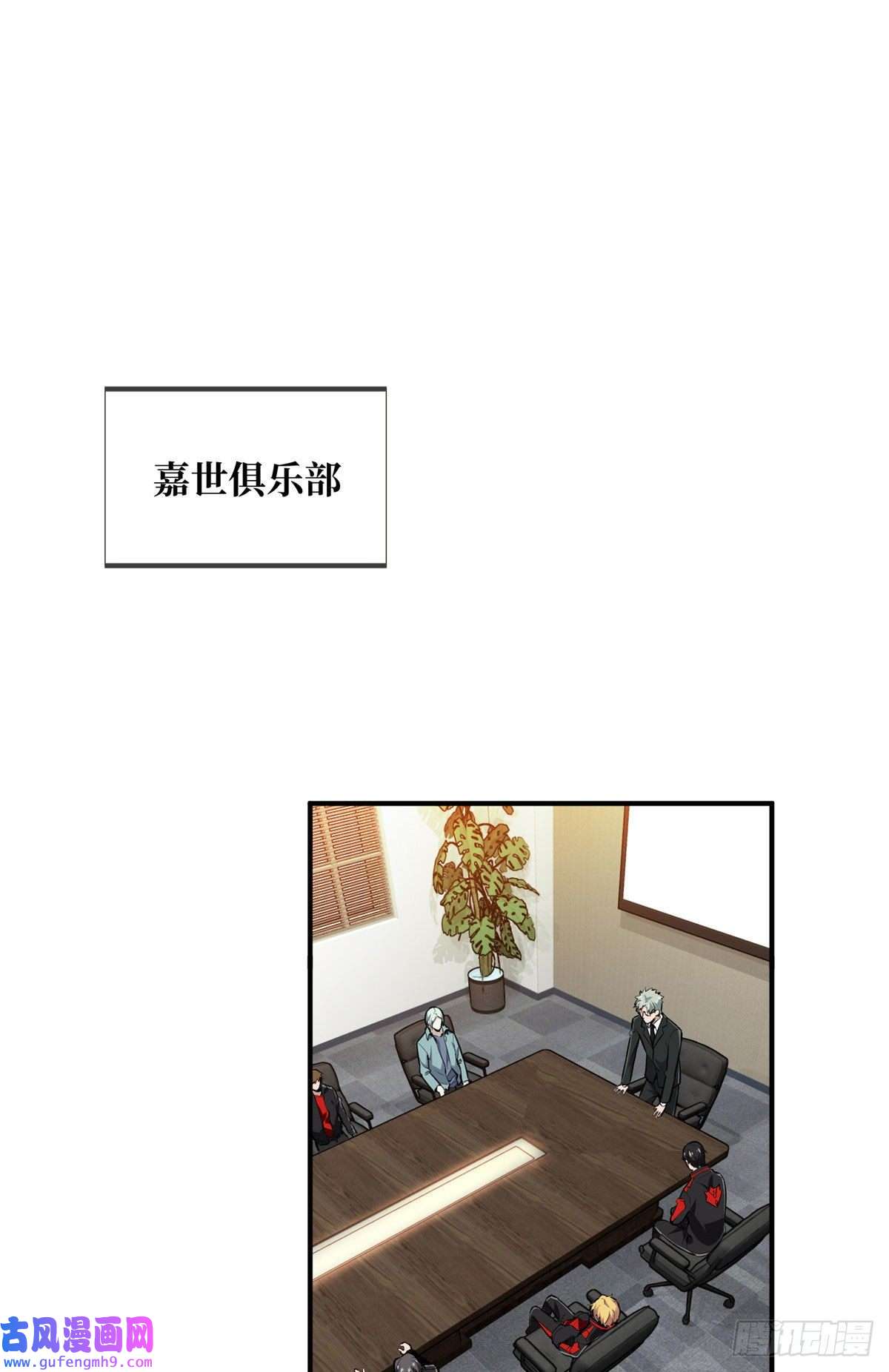 全职高手挑战赛篇27 荣耀更新