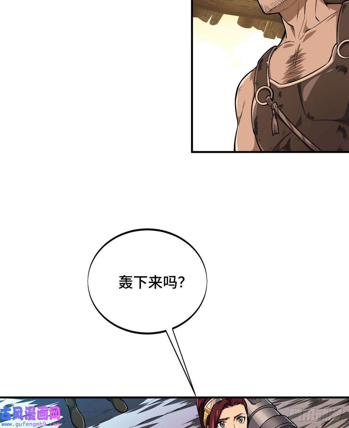 全职高手挑战赛篇28 印山贼寨