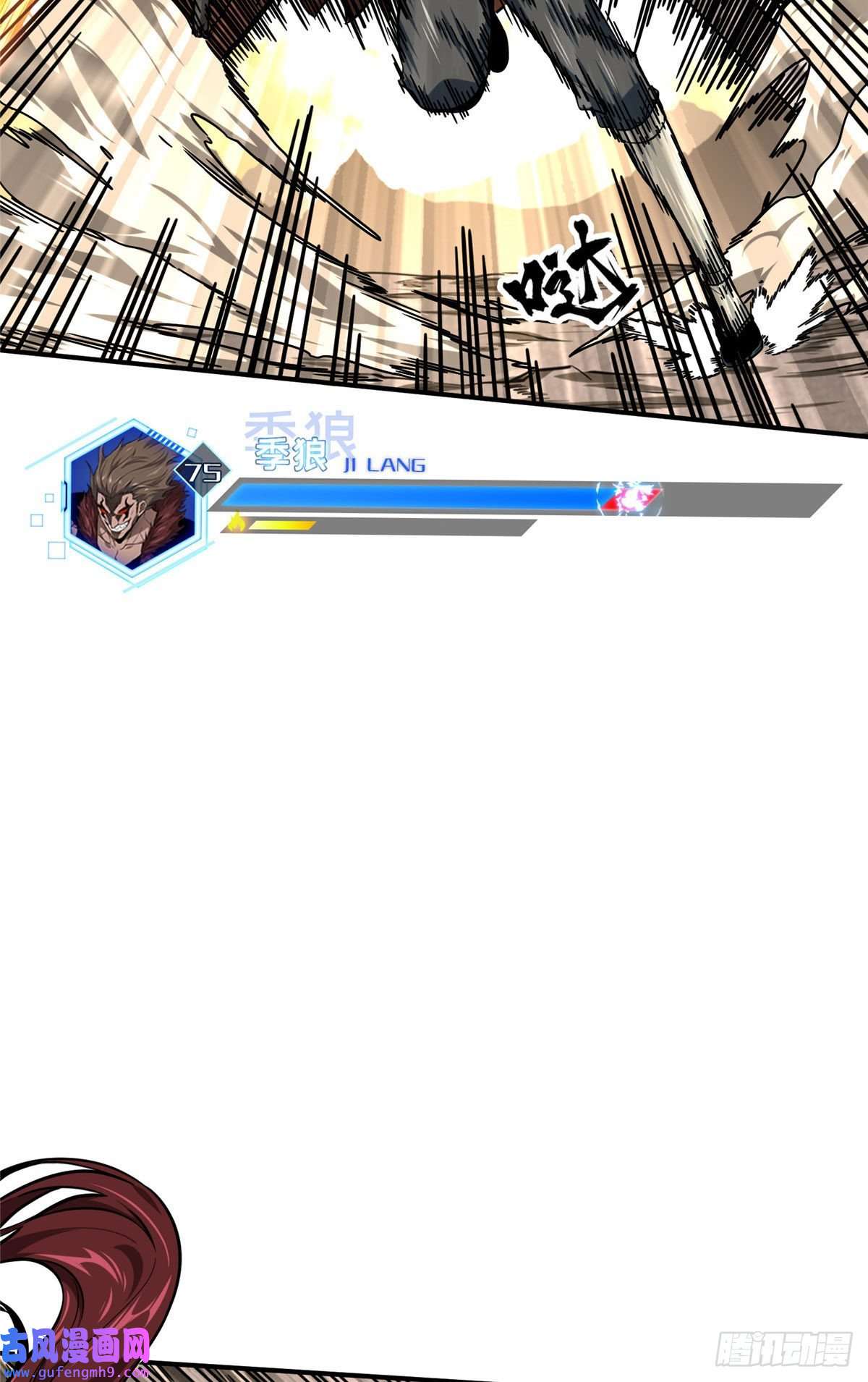 全职高手挑战赛篇29 先锋季狼