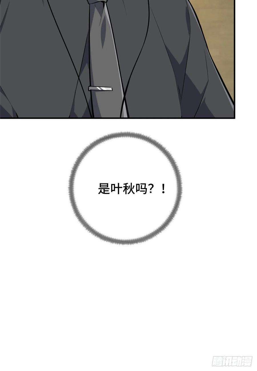 全职高手挑战赛篇12 无极的逆转