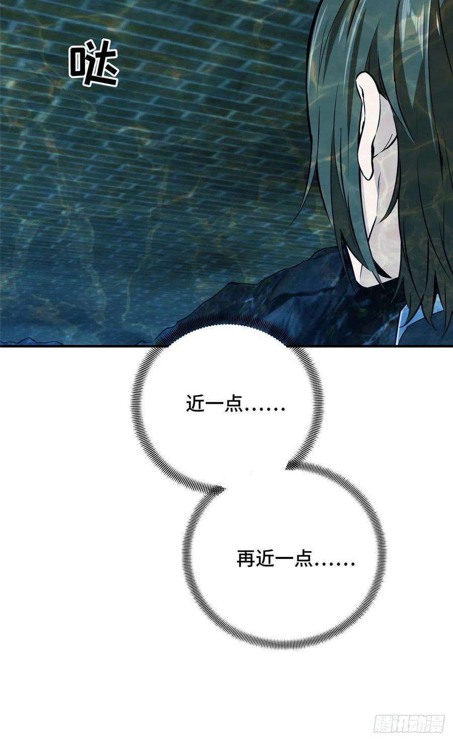 全职高手挑战赛篇12 无极的逆转