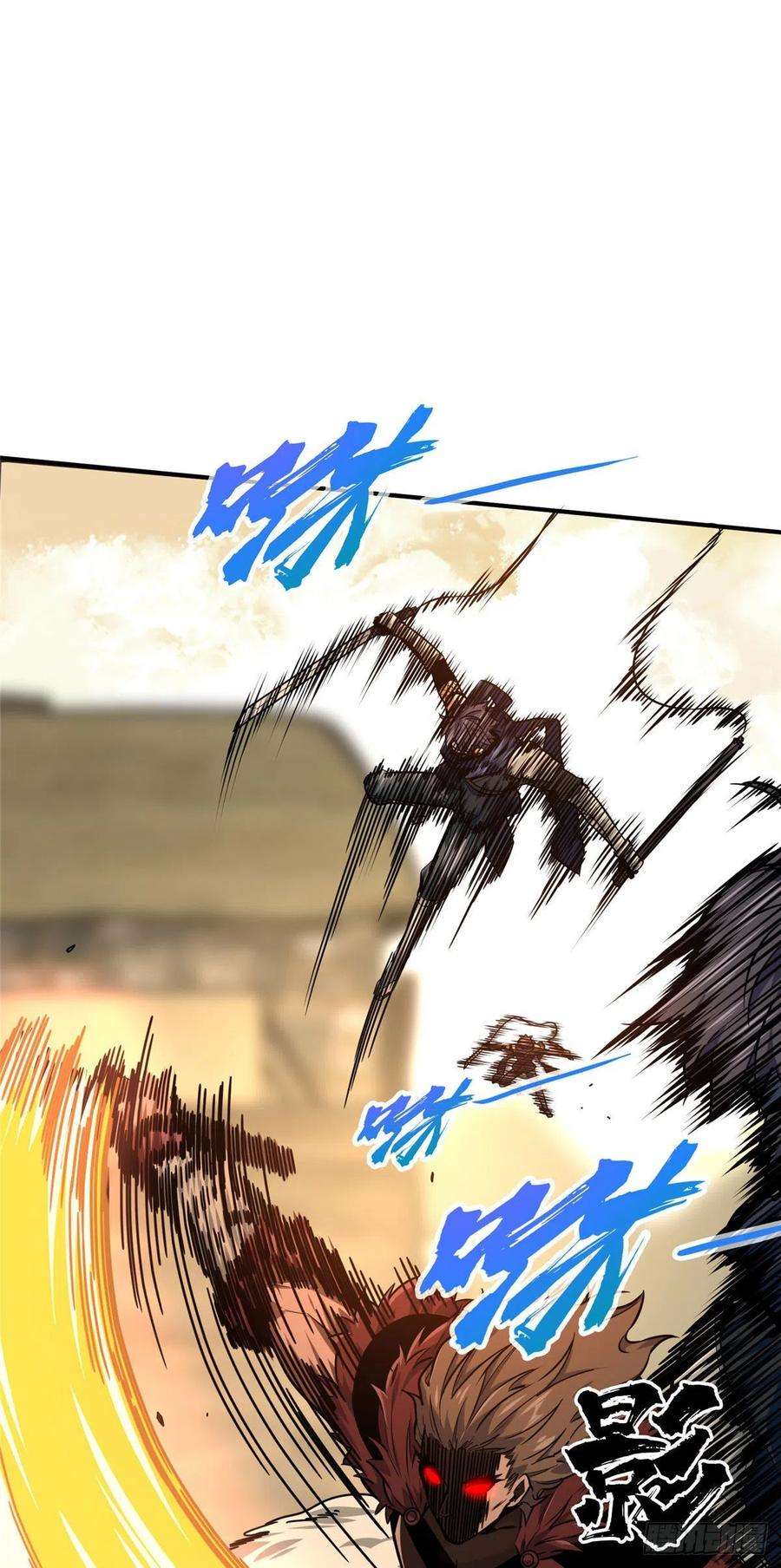 全职高手挑战赛篇30 季狼首杀