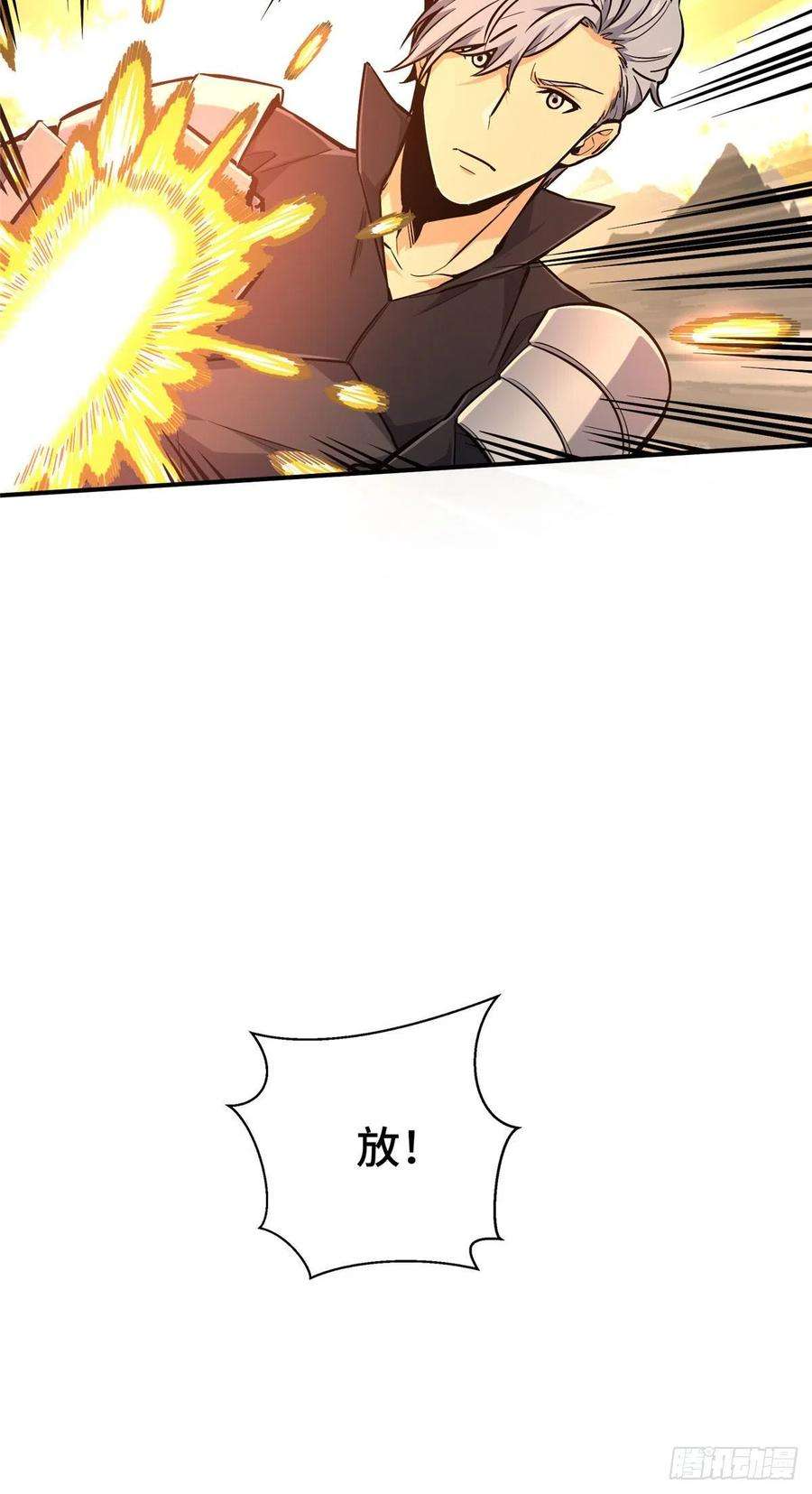 全职高手挑战赛篇30 季狼首杀