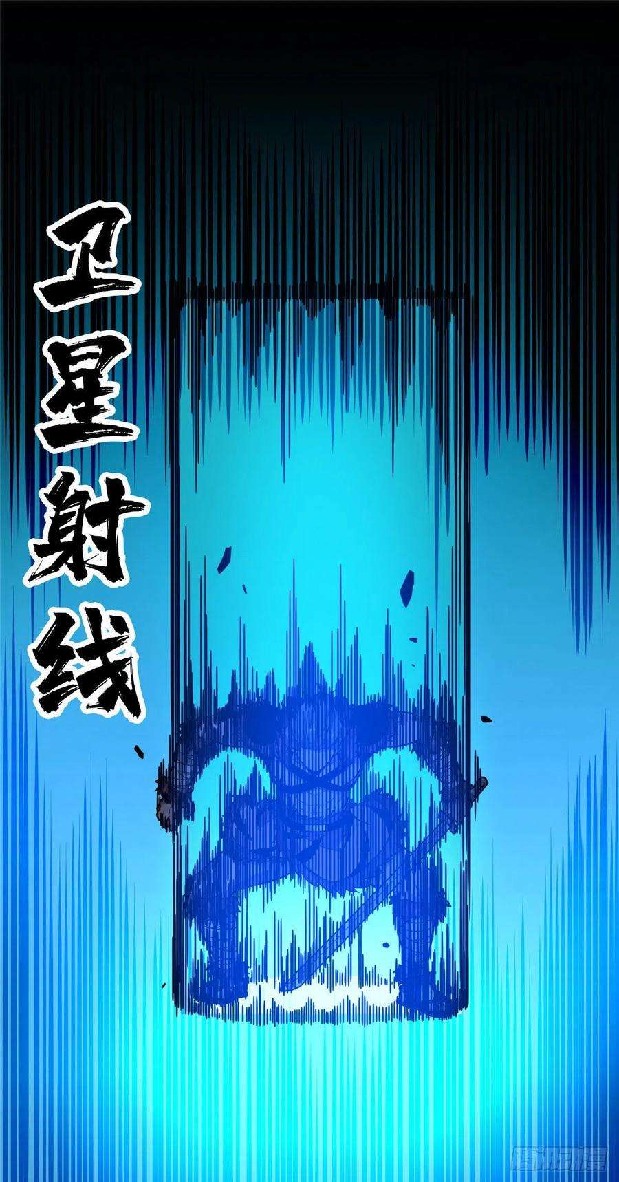 全职高手挑战赛篇30 季狼首杀