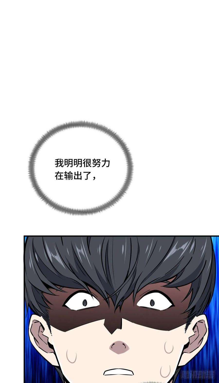 全职高手挑战赛篇31 输出列表