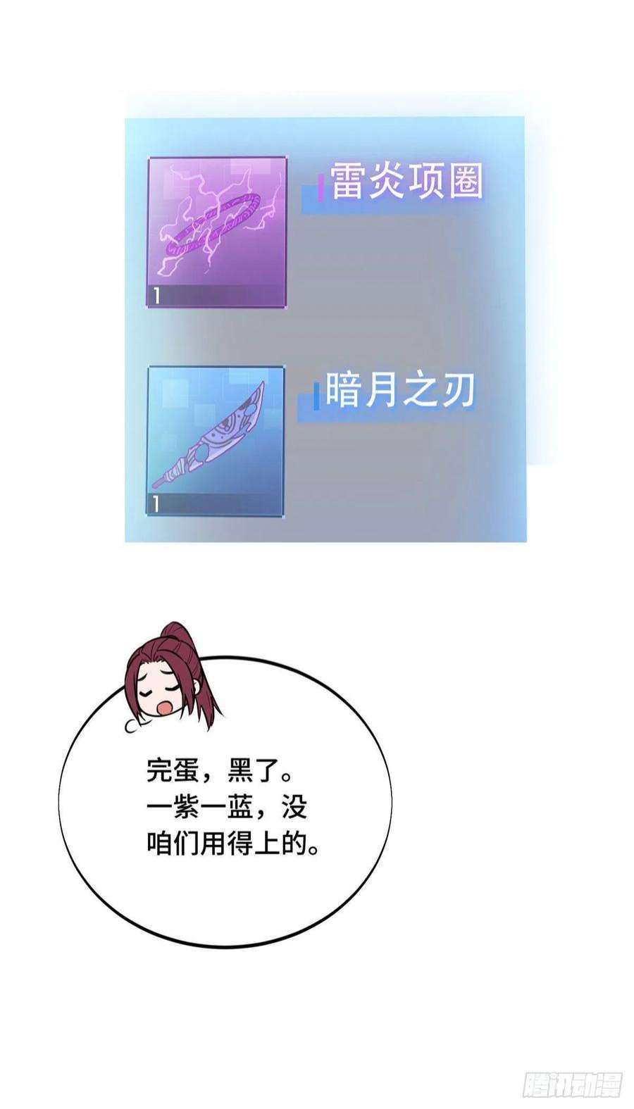 全职高手挑战赛篇31 输出列表