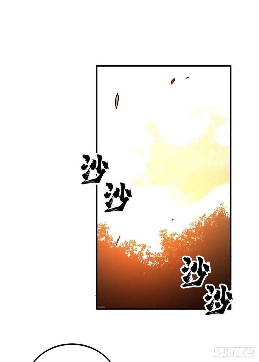 全职高手挑战赛篇31 输出列表