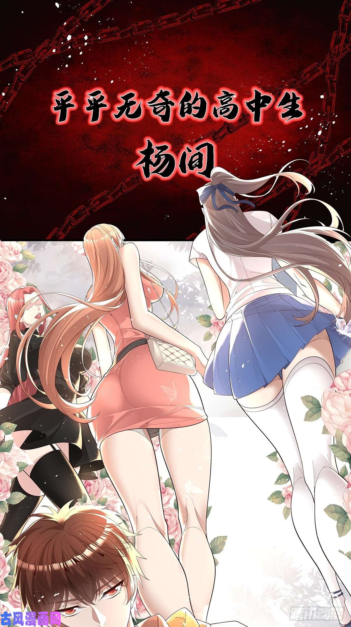 驭灵者预告
