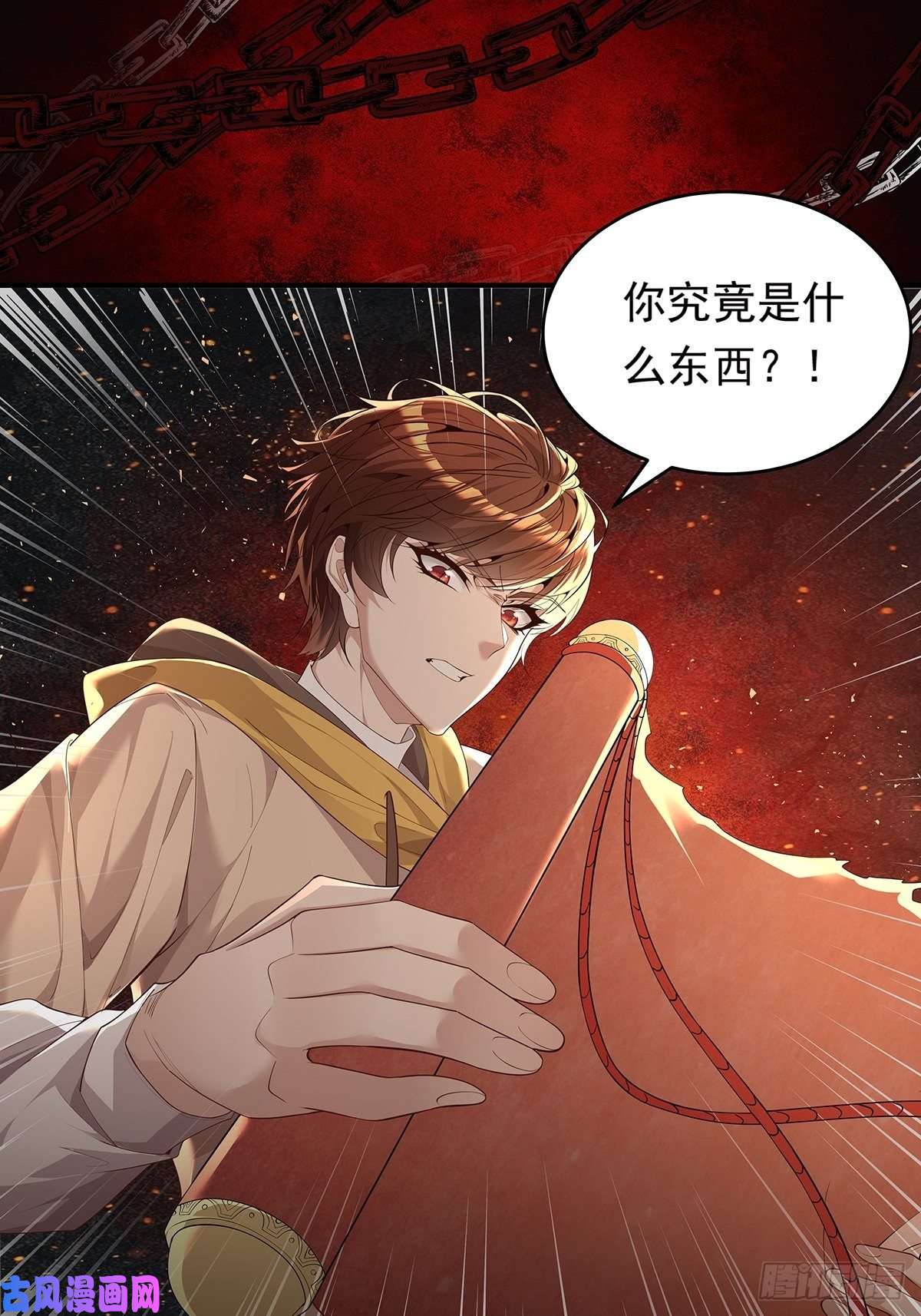 驭灵者预告