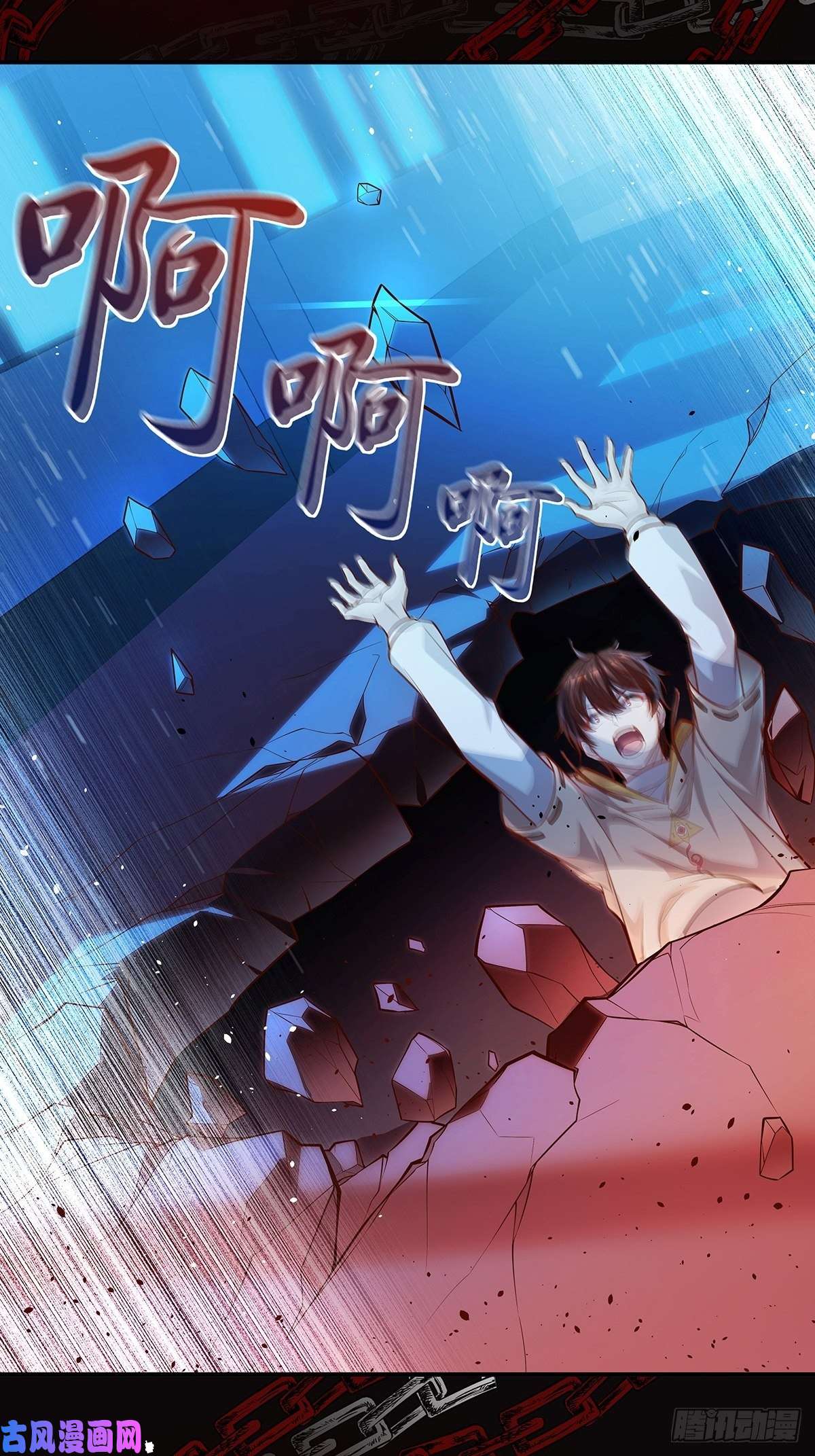 驭灵者预告