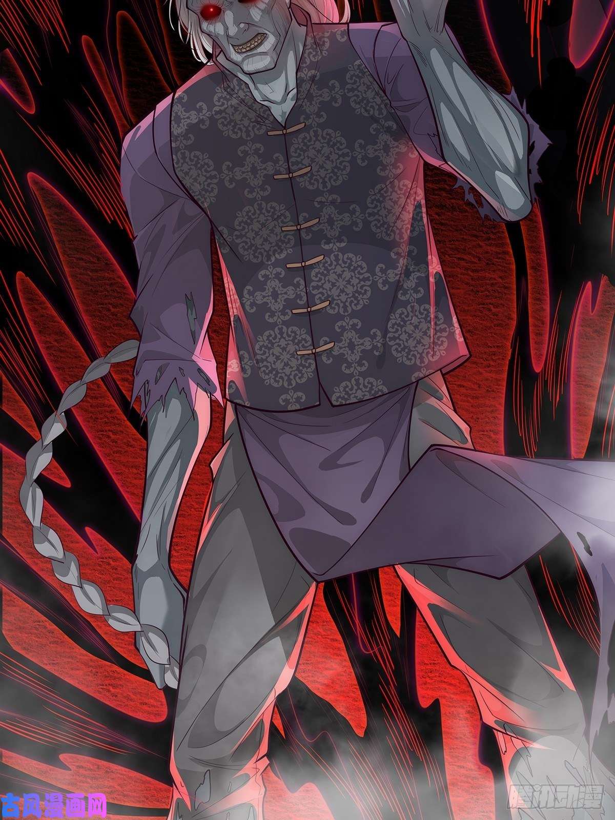 驭灵者第1话 怪物突袭