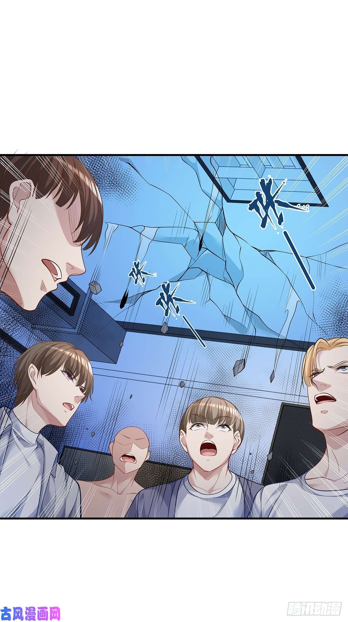 驭灵者第1话 怪物突袭