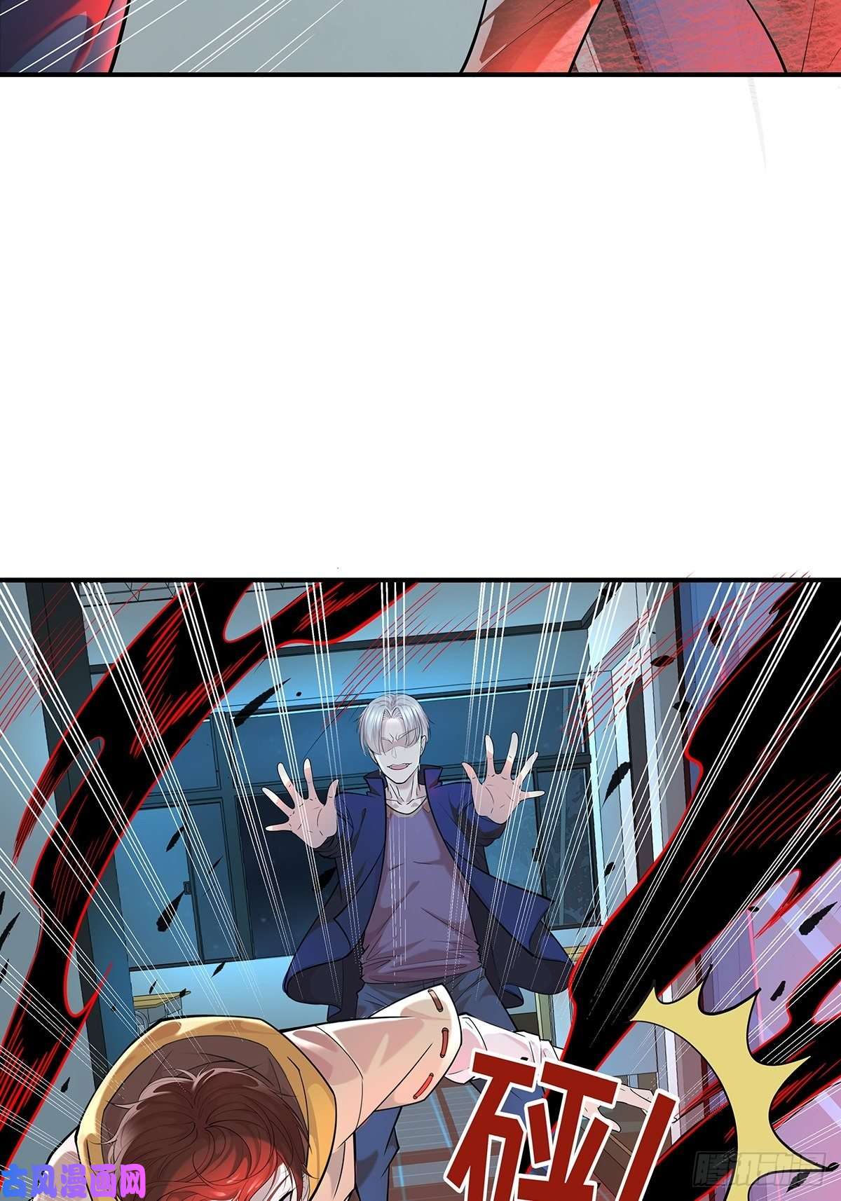 驭灵者第1话 怪物突袭