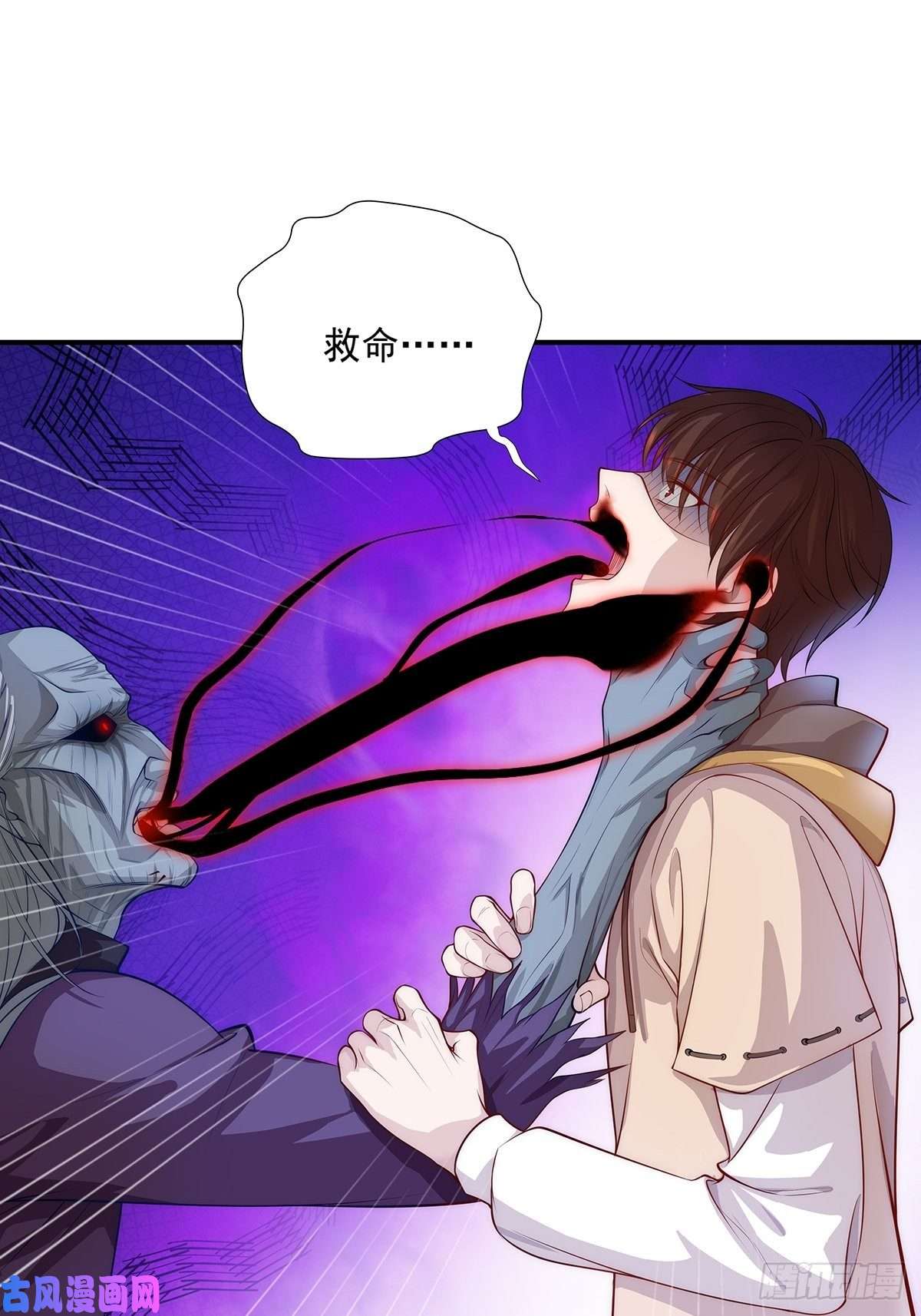 驭灵者第1话 怪物突袭