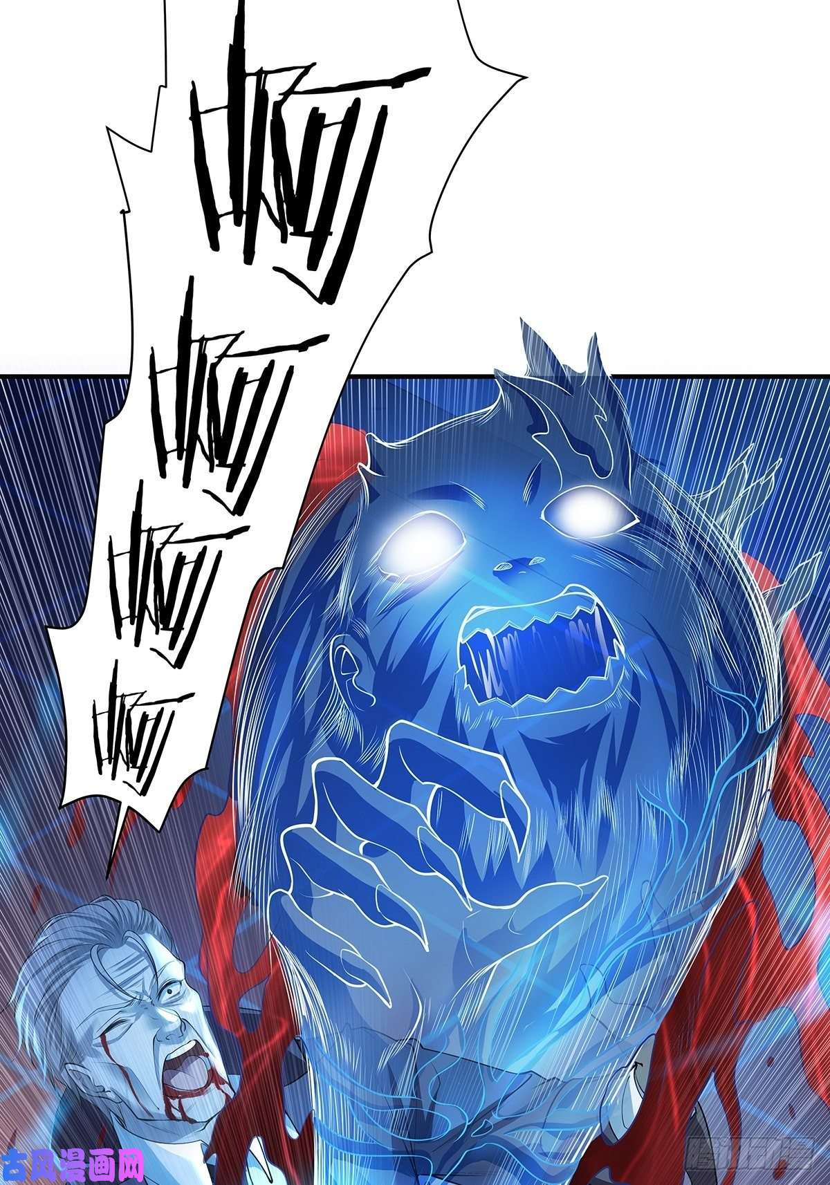 驭灵者第3话 是杨间引来的灵？