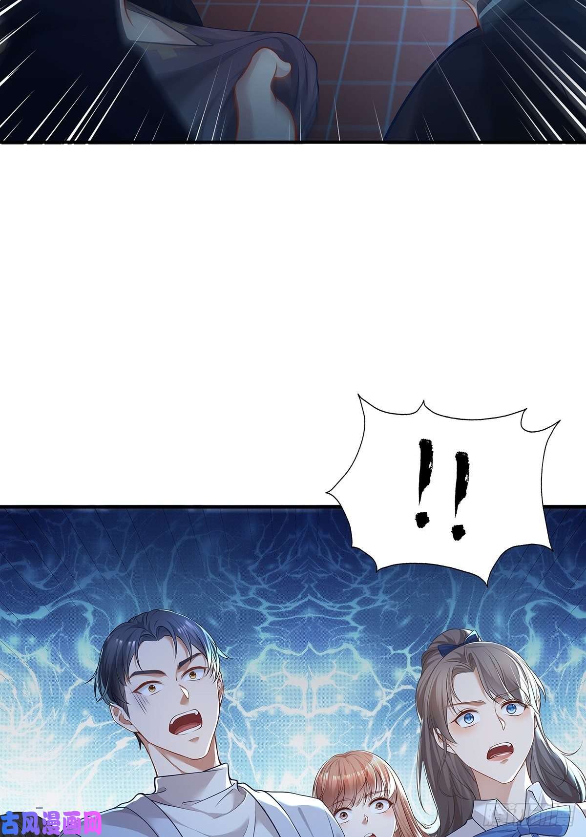 驭灵者第3话 是杨间引来的灵？