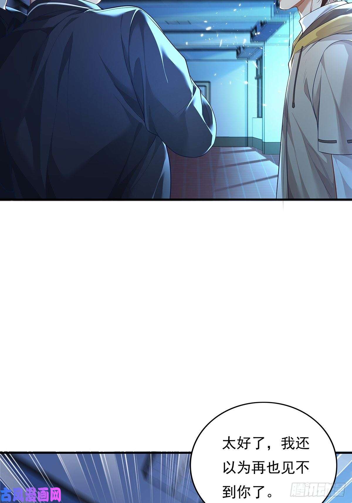 驭灵者第3话 是杨间引来的灵？