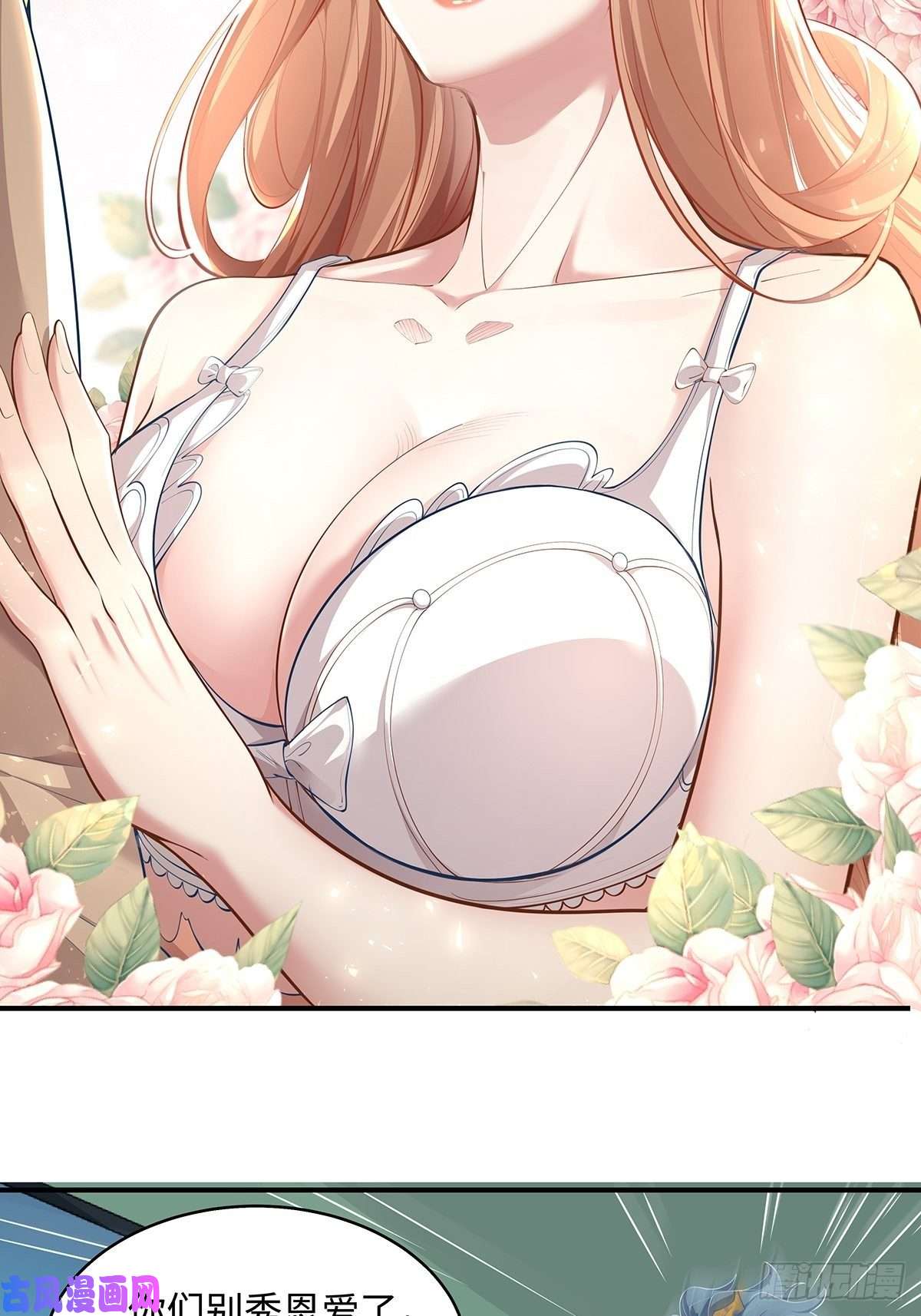 驭灵者第4话 英雄救美