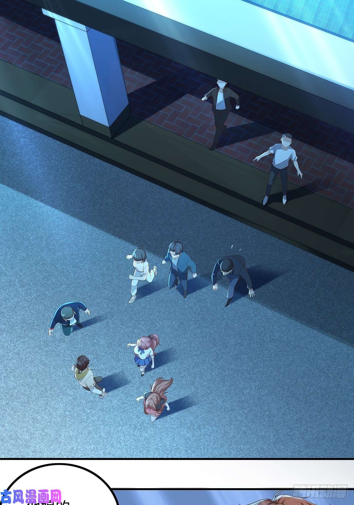 驭灵者第4话 英雄救美