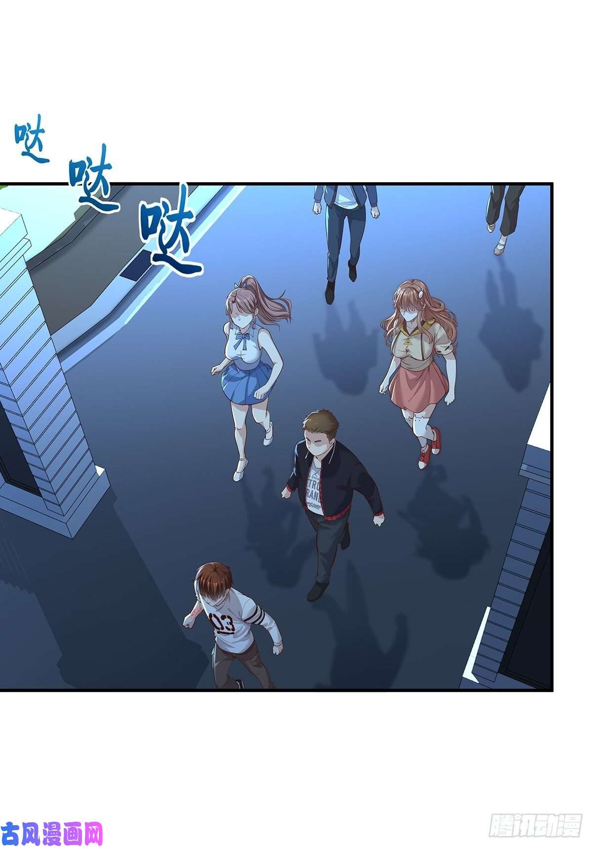 驭灵者第4话 英雄救美