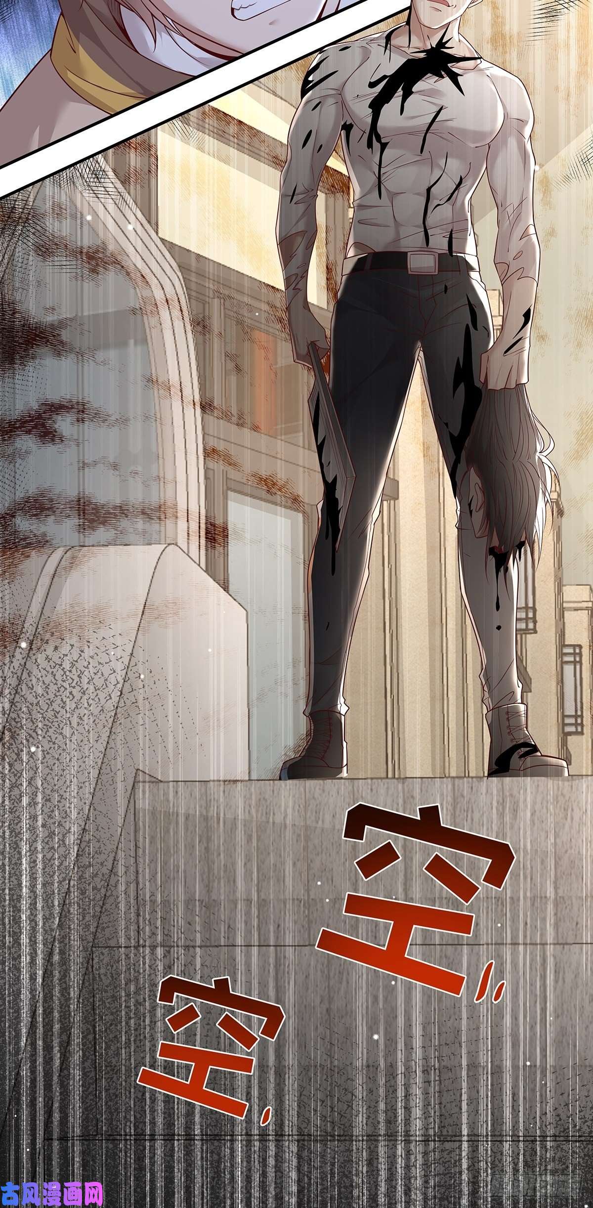 驭灵者第17话 一开口就五百万！