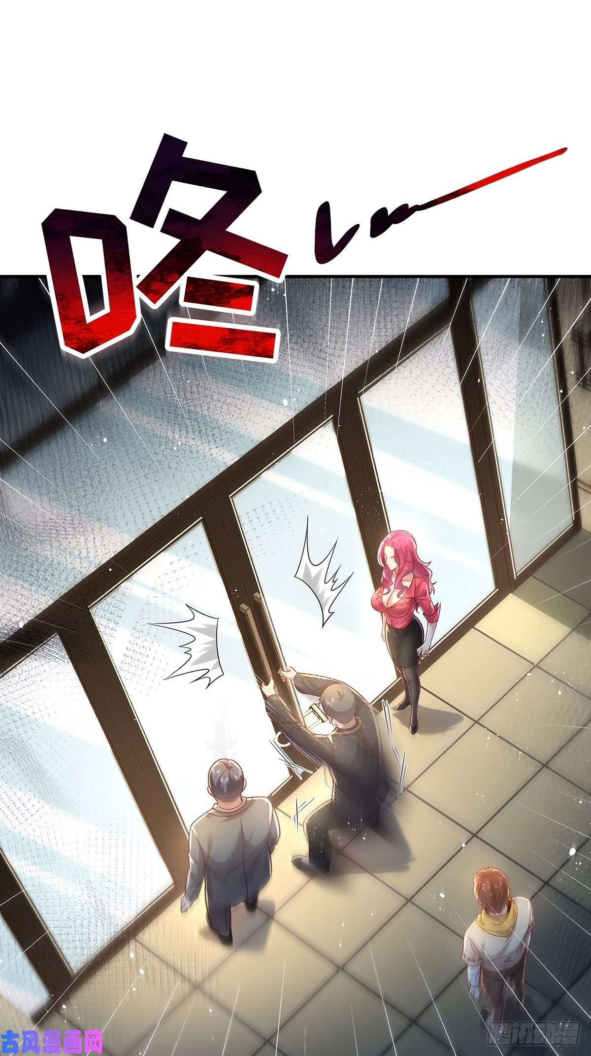 驭灵者第17话 一开口就五百万！