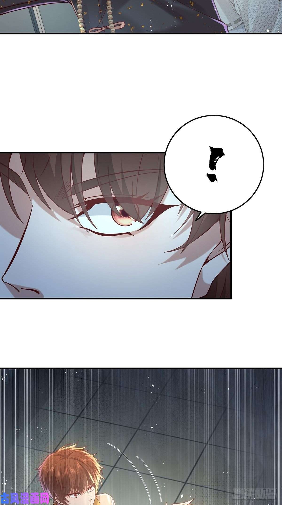 驭灵者第17话 一开口就五百万！