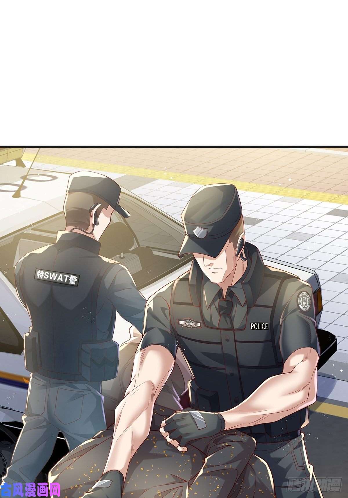 驭灵者第23话 被反咬一口