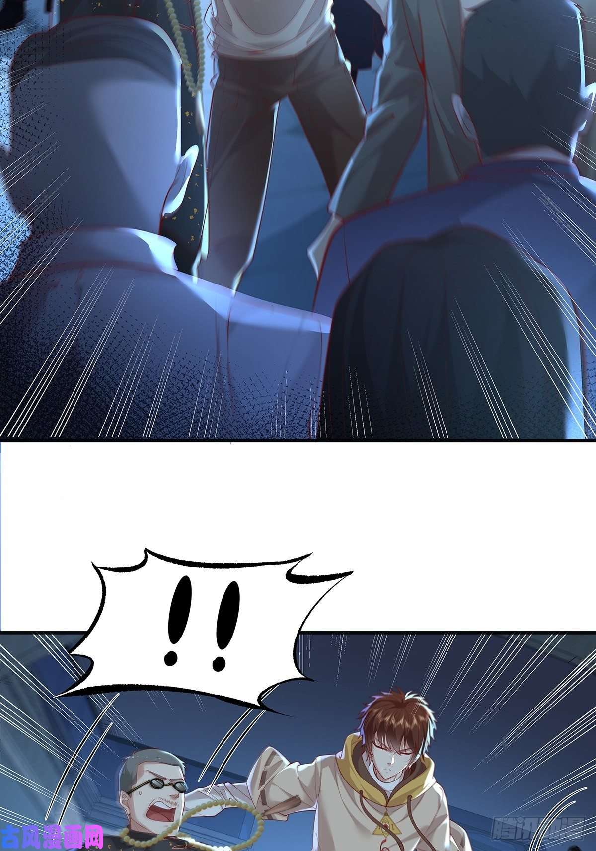 驭灵者第23话 被反咬一口