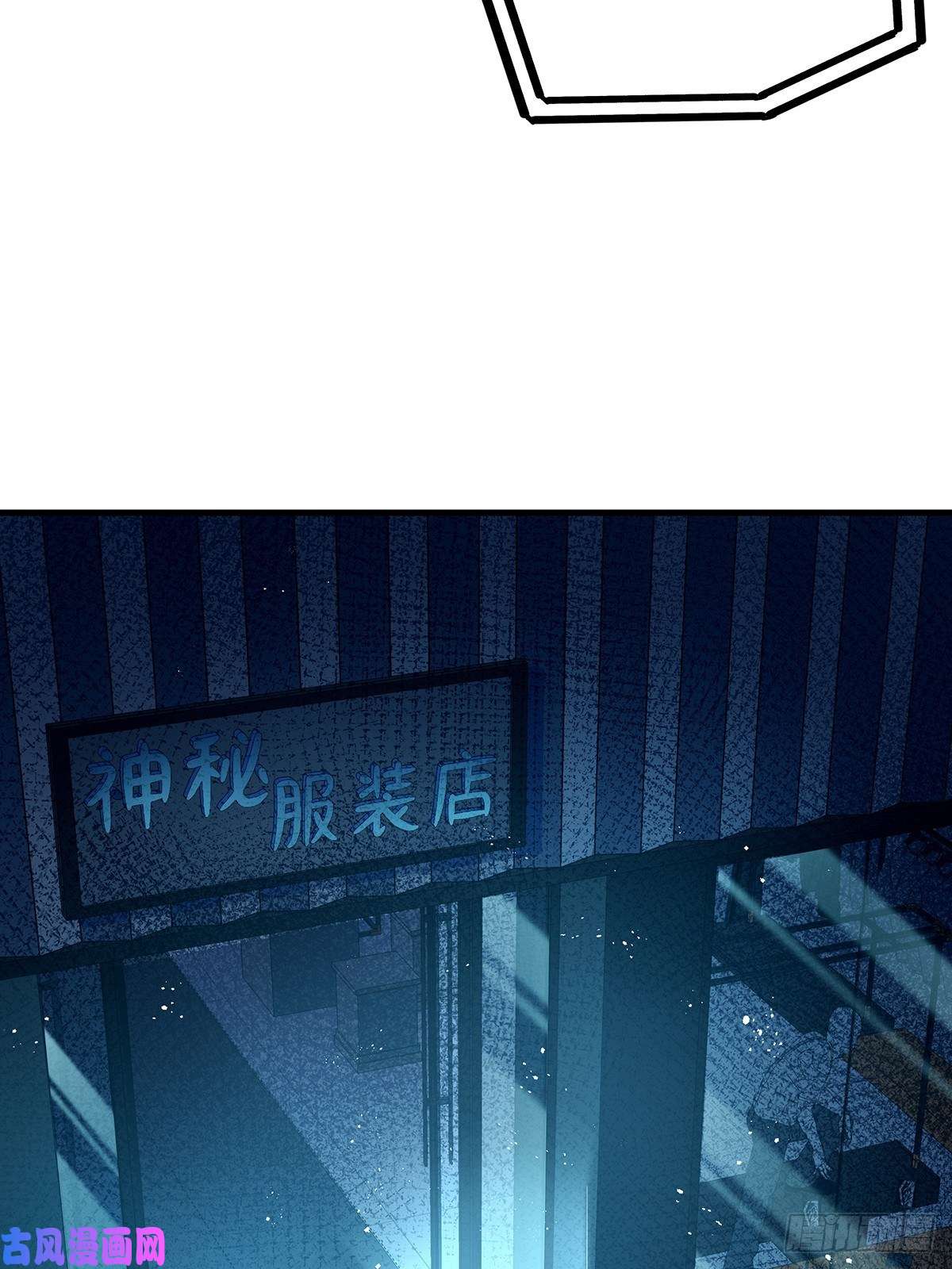 驭灵者第24话 把那只灵给捉了