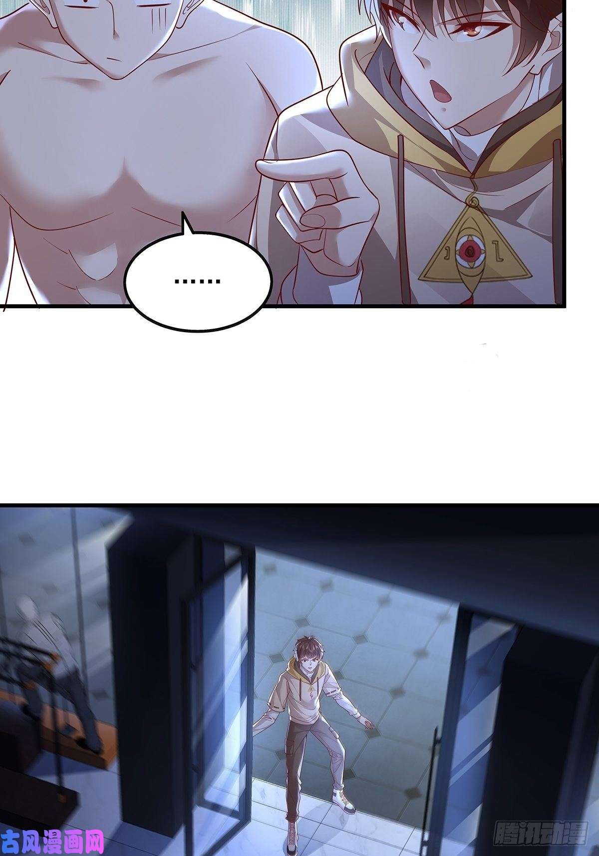 驭灵者第24话 把那只灵给捉了