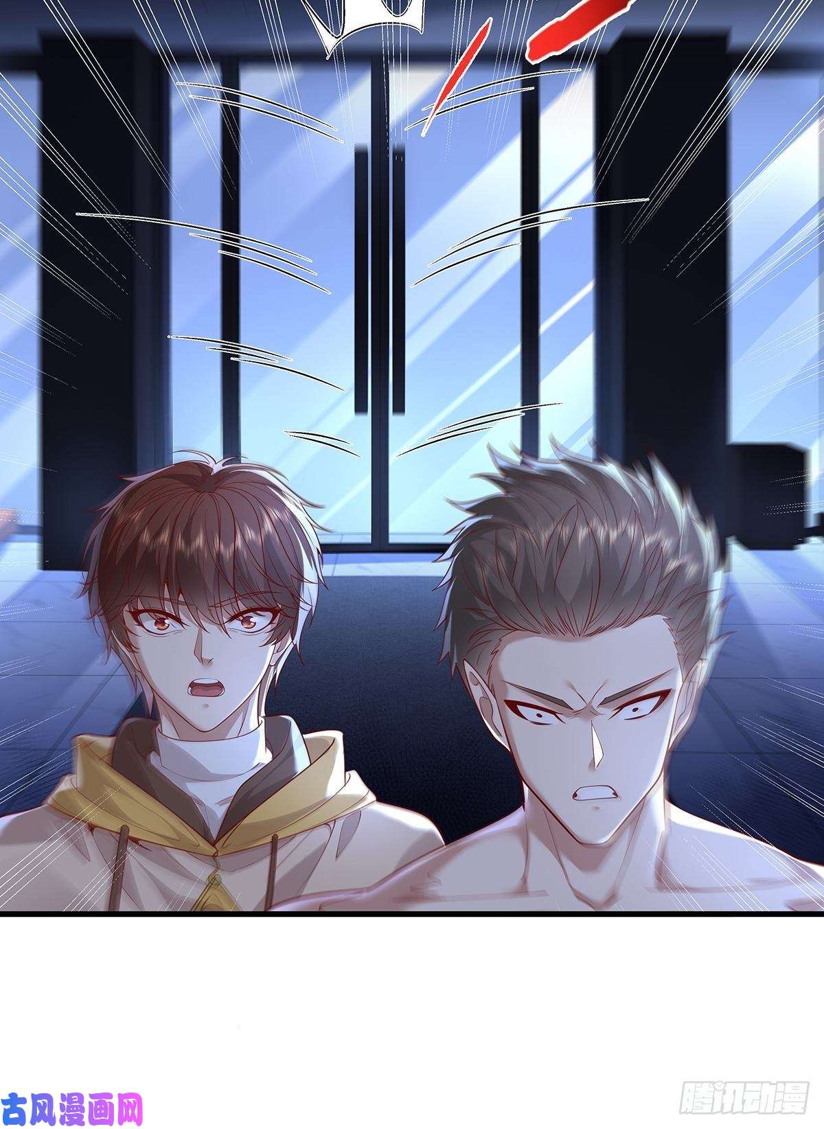 驭灵者第24话 把那只灵给捉了