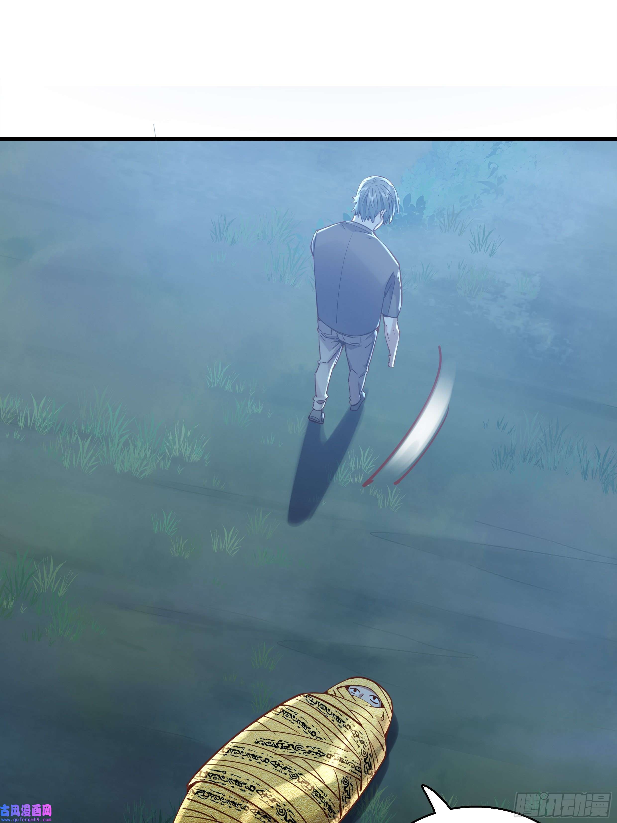 驭灵者第47话 放出无头灵