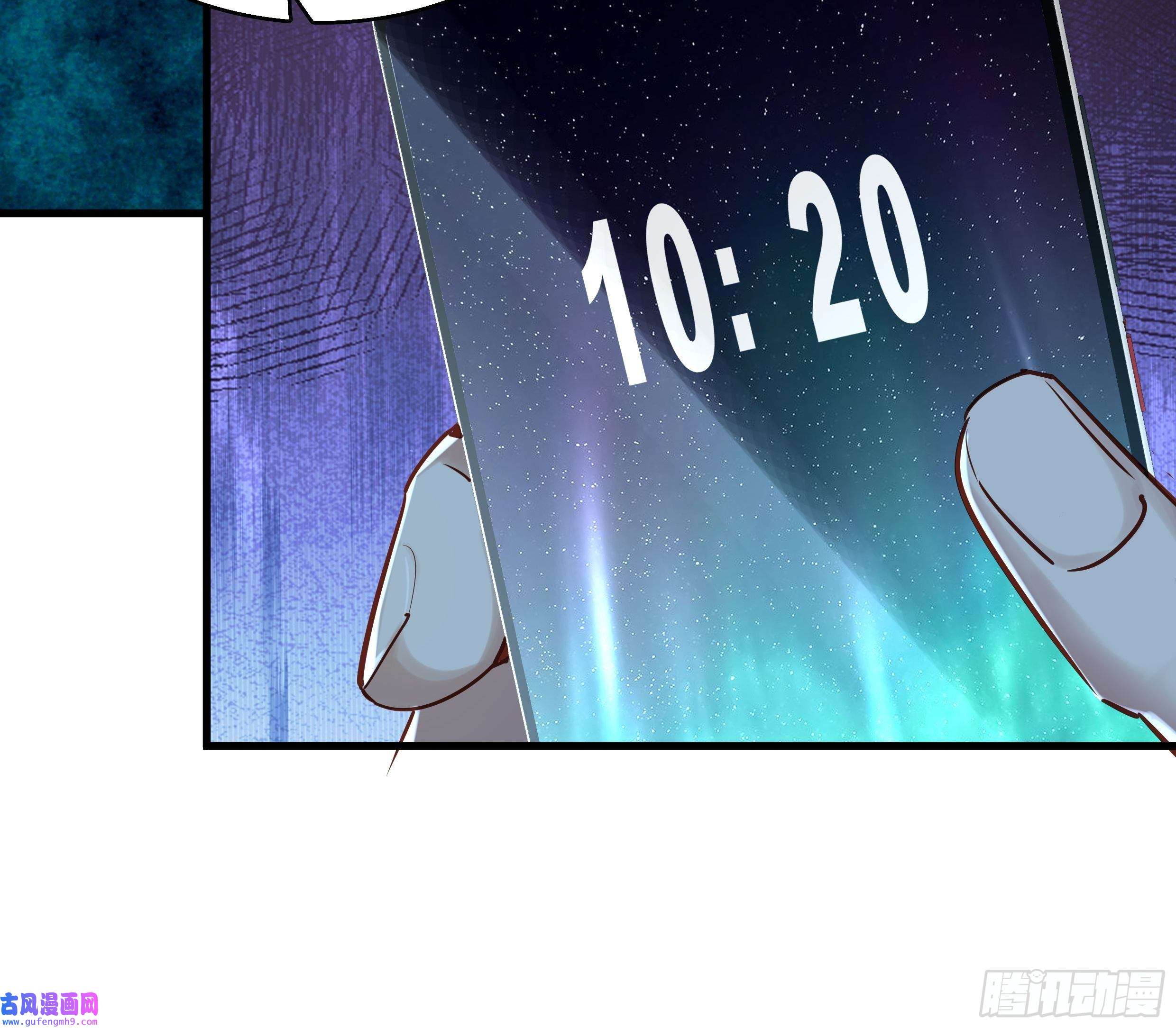 驭灵者第47话 放出无头灵