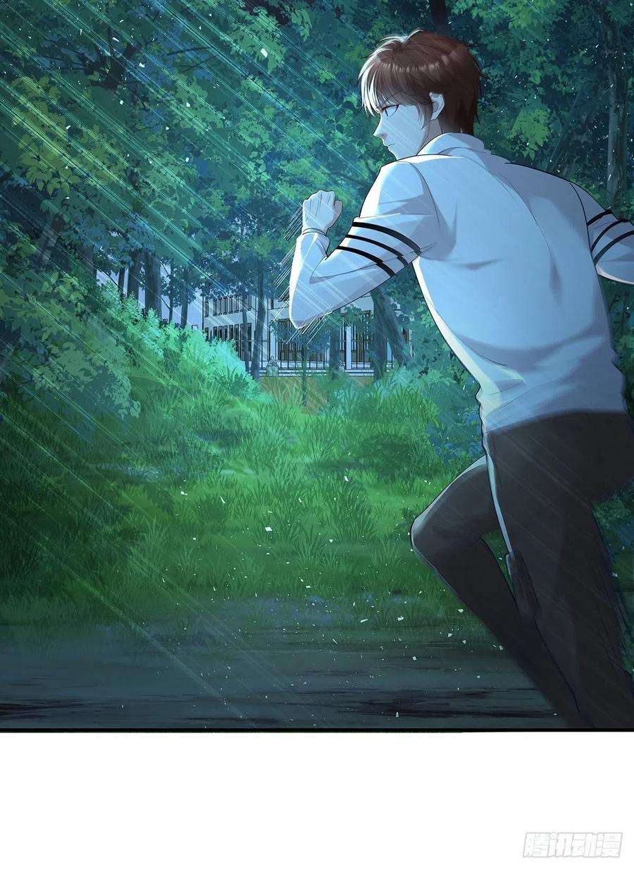 驭灵者5话 鹿死谁手